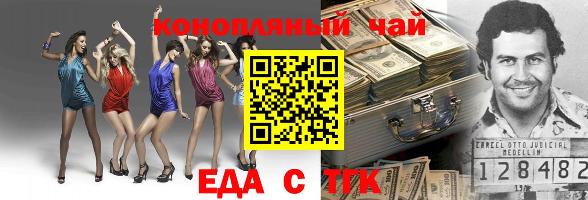 Cannafood марихуана  Вход с VPN  Малоярославец 