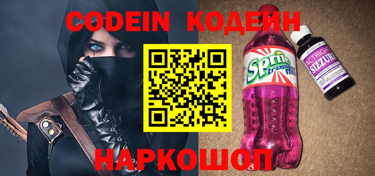 ГАШИШ  Малоярославец  MDMA  Вход с VPN  Меф МЯУ МЯУ кристаллы  Cocaine  МАРИХУАНА 