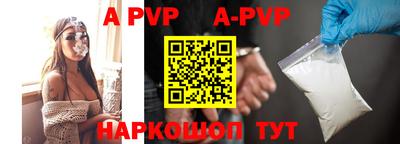 мефедрон Донецк