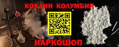 мефедрон Донецк