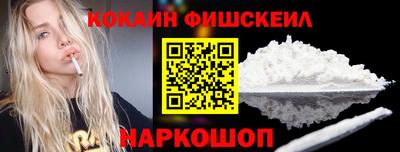 мескалин Заволжье