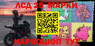 мефедрон Донецк