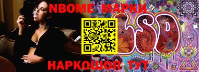 мефедрон Донецк