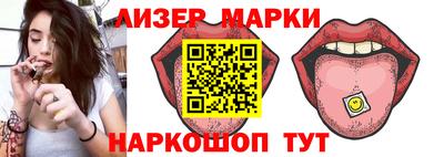 мефедрон Донецк