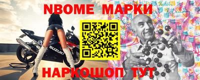 мефедрон Донецк