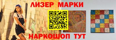 мефедрон Донецк