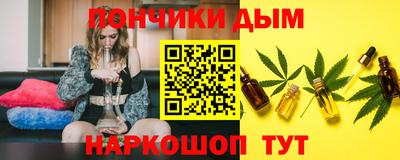 мефедрон Донецк