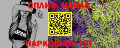 мефедрон Донецк