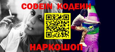 шишки Заводоуковск