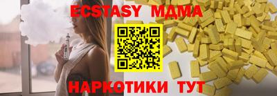 мескалин Заволжье
