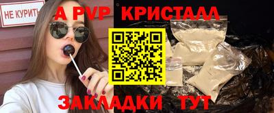 a pvp Донской