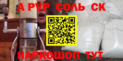 мескалин Заволжье