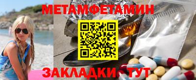 шишки Заводоуковск