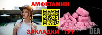 прущие грибы Усть-Илимск