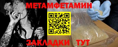 индика Жуковский