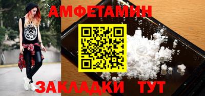 амф Дубна