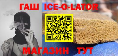 мескалин Заволжье