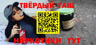 мефедрон Донецк