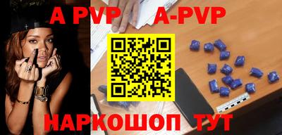 a pvp Донской