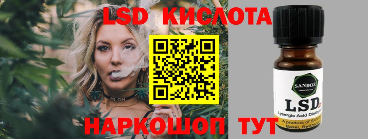 ЛСД экстази ecstasy  omg ТОР  Малоярославец  Вход с VPN  LSD-25 экстази ecstasy 