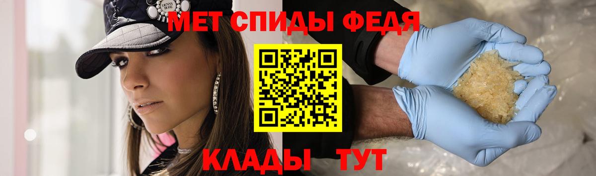 МЕТАМФЕТАМИН Methamphetamine Малоярославец