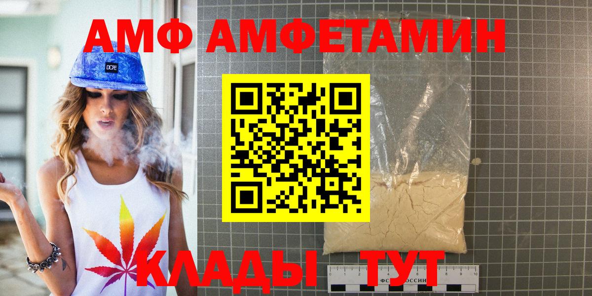 Первитин Methamphetamine  Вход с VPN  Малоярославец 