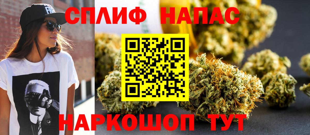 Марихуана VHQ Малоярославец