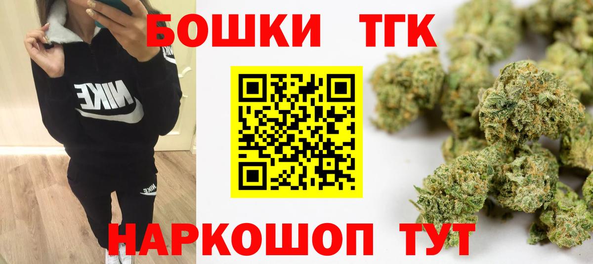 Малоярославец  Бошки марихуана гибрид  Марихуана семена  Вход с VPN  Марихуана THC 21%  Канабис SATIVA & INDICA 